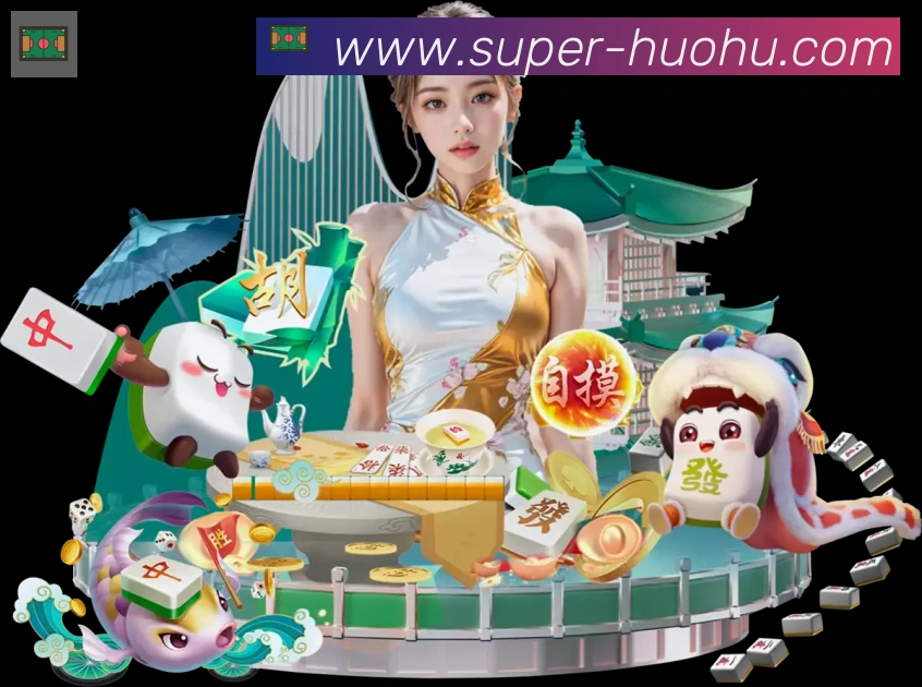 App界面