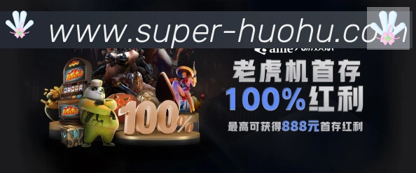 行业推荐